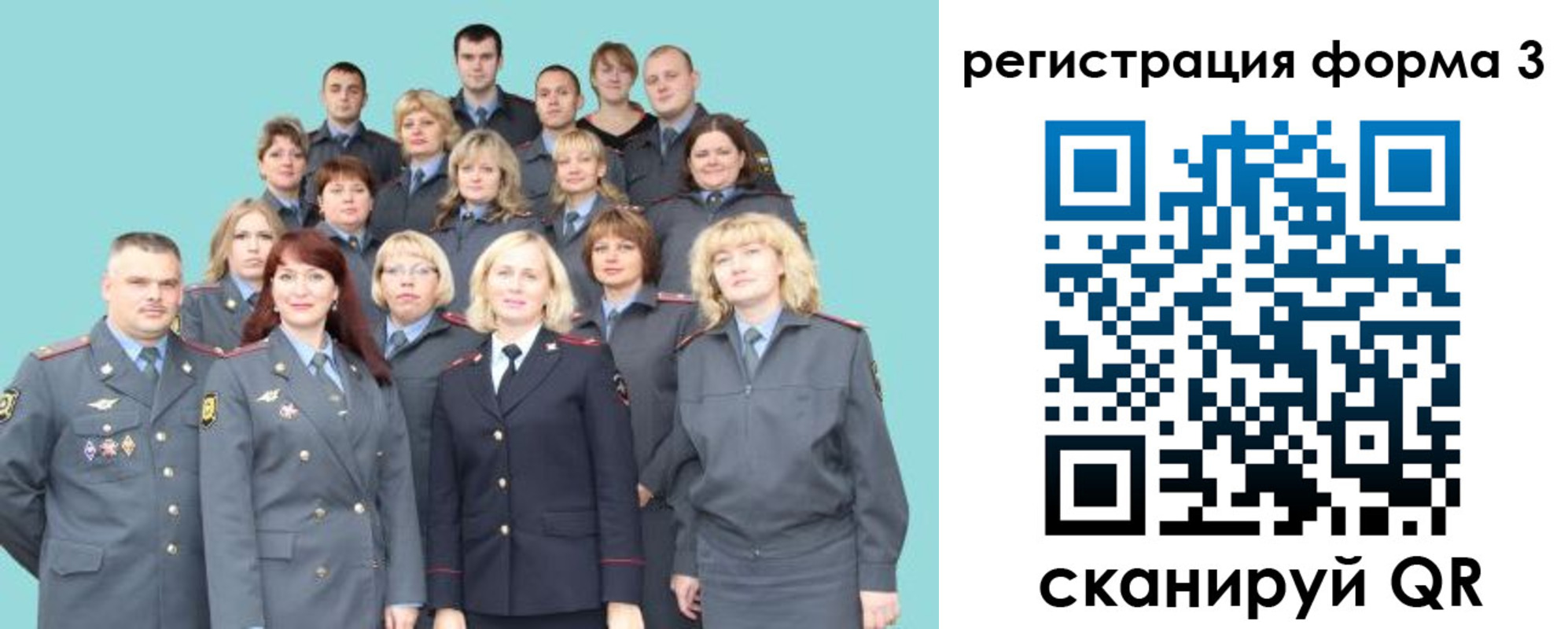 прописка в Рыбном