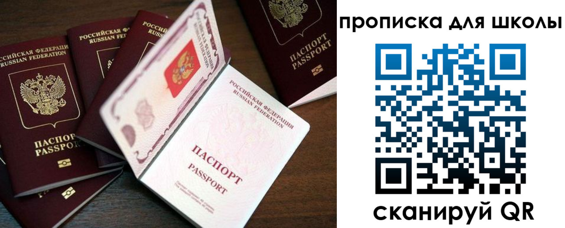 пропишу в квартире в Рыбном