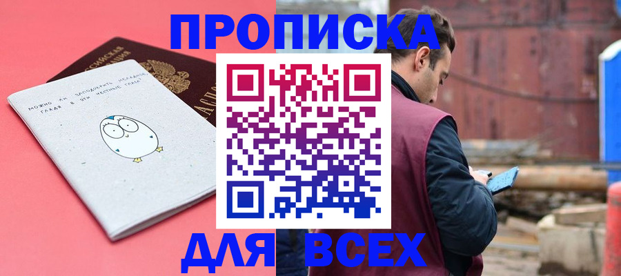 форма 3 в Рыбном