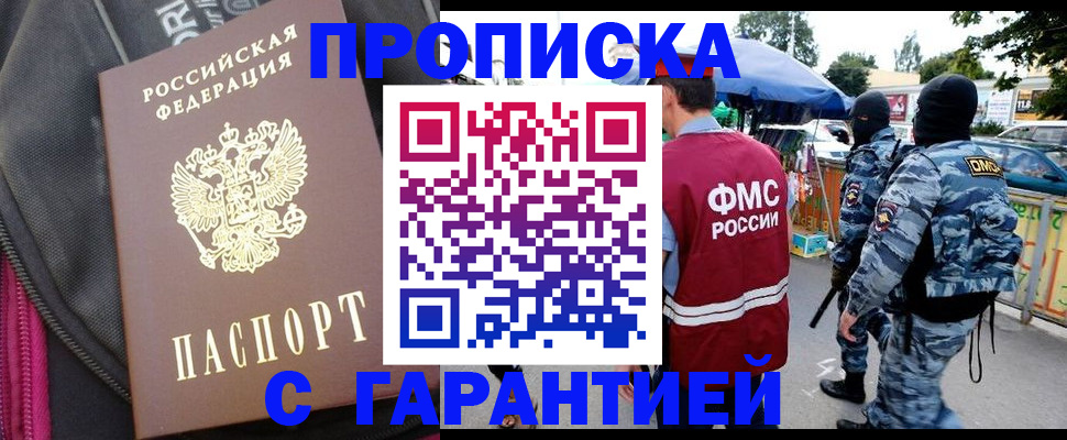 форма 3 в Рыбном
